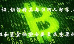   如何找到以太坊钱包的收款地址，轻松实现资金