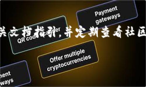 要在 Tokenim 上添加智能合约，您需要遵循一系列步骤，确保您的智能合约能够正确部署并与平台进行交互。下面是一个详细的指南，帮助您理解整个过程。

### 第一步：准备开发环境

在添加智能合约之前，您需要准备一个合适的开发环境。以下是一些建议：

1. **安装工具**：
   - **Node.js 和 npm**：这些工具将帮助您管理项目依赖关系。
   - **Truffle 或 Hardhat**：您需要使用这些框架来编写、测试和部署智能合约。

2. **创建项目**：
   - 使用如下命令建立一个新的 Truffle 或 Hardhat 项目：
     ```bash
     mkdir my-smart-contract
     cd my-smart-contract
     truffle init
     ```
   - 您可以根据需要修改项目结构和配置。

### 第二步：编写智能合约

智能合约一般使用 Solidity 编写。以下是一个示例合约代码，它创建了一个简单的代币契约：

```solidity
// SPDX-License-Identifier: MIT
pragma solidity ^0.8.0;

contract MyToken {
    string public name = 