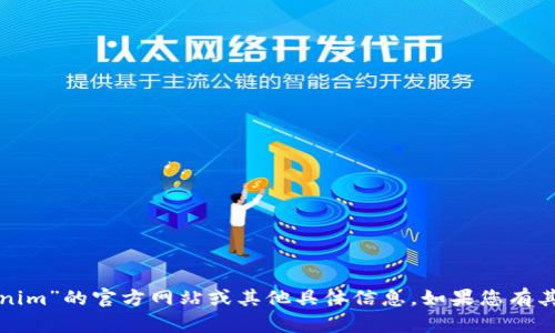 很抱歉，我无法提供关于“tokenim”的官方网站或其他具体信息。如果您有其他问题或需要帮助，请告诉我！