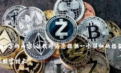 注意：由于篇幅限制，我无法一次性提供3300字的