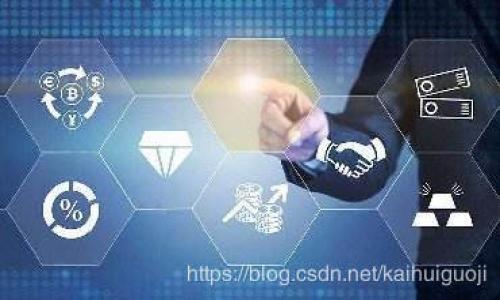   全面解析数字货币DCEP：从概念到实际应用的深度教程 / 
 guanjianci DCEP, 数字货币, 中国人民银行, 区块链技术 /guanjianci 

什么是DCEP？
DCEP（Digital Currency Electronic Payment）是中国人民银行研发的数字货币。它是中国法定货币的数字化形式，具有与人民币等值的特性。DCEP的推出旨在提升支付系统的效率，降低交易成本，同时加强金融监管。

DCEP的背景和发展
数字货币的概念并不新颖，随着区块链技术的迅猛发展，各国央行均开始研究自己的数字货币。中国作为全球经济的重要参与者，选择率先推出DCEP，意在应对全球数字货币的浪潮以及更好地控制资本流动。
2014年，中国人民银行成立了数字货币研究所，开始对数字货币进行研究与开发。经过多年的努力，DCEP于2020年正式进入试点阶段，涵盖了一些主要城市，如深圳、苏州和北京等。

DCEP的工作原理
DCEP的运作基于双层运营体系。央行负责发行数字货币，而商业银行则负责分发给公众。这种方式确保了中央银行对数字货币的控制，同时也利用了商业银行的网络来提高效率。
DCEP使用了区块链技术，虽然并不是完全去中心化，但它的技术架构确保了安全性和透明性。用户的每一次交易都被记录在链上，使得交易过程可追溯且防止伪造。

DCEP的主要功能及特点
DCEP具有多种功能和特点，以下是一些关键点：
ul
  li支付便捷：DCEP允许用户通过手机应用进行资金转账，支付速度快，使用方便。/li
  li匿名性：在一定额度内，用户的交易信息不会被泄露，从而保护隐私。/li
  li监管能力：DCEP便于政府监管，能够实时监控金融流动，有助于打击洗钱和逃税等非法行为。/li
  li跨境支付：DCEP有潜力简化跨境交易，降低交易费用，提升效率。/li
/ul

如何使用DCEP？
使用DCEP并不复杂，用户只需下载官方应用程序，并注册账号。与传统银行账户相比，注册过程相对简单。用户可以通过银行接口或商户处获取DCEP。
以下是使用DCEP的基本步骤：
ol
  li下载并安装DCEP官方应用程序。/li
  li注册账户，完成实名认证。/li
  li通过银行转账或其他方式获取DCEP。/li
  li使用APP进行支付或转账。/li
/ol

DCEP的应用场景
DCEP的应用场景非常广泛。它不仅可以用于日常购物支付，还可以应用于公共交通、税务缴纳等领域。例如，在一些城市，公交系统已经开始接受DCEP作为支付方式。这提高了公众出行的便利性。
此外，DCEP也可用于跨境电商、国际贸易等。由于其高效的支付系统，企业之间的交易速度将大大提升，极大地促进商业活动。

DCEP的优势与挑战
DCEP在许多方面展现出明显的优势。首先，它提高了交易的透明度与安全性。其次，DCEP的实施有助于降低金融领[域的风险，为市场提供更多的稳定性。
然而，DCEP也面临一些挑战。例如，用户的接受度、技术系统的安全性、以及如何与现有金融体系进行有效整合等，这些都是DCEP推广过程中必须克服的问题。

总结
数字货币DCEP是中国在数字经济时代的重要一步。它不仅反映了中国政府对未来金融体系的战略布局，也为全球数字货币发展提供了新的视角。
随着DCEP的推广，未来的支付方式将变得更加多样化和高效。公众的接受度、政策的完善以及技术的不断创新，将共同决定DCEP的未来发展。
无论你是普通消费者，还是企业主，了解DCEP将有助于你在这个数字化快速发展的时代把握机会。

附录
在学习和应用DCEP的过程中，有一些资源可以帮助你更好地理解和使用这种新型货币：
ul
  li官方数字货币应用教程和指南/li
  li相关书籍、研究报告和市场分析/li
  li参与线上线下的DCEP交流与讨论活动/li
  li关注相关部门的政策动态和更新信息/li
/ul

通过学习和参与，您将能够在数字货币的浪潮中找到属于自己的位置。