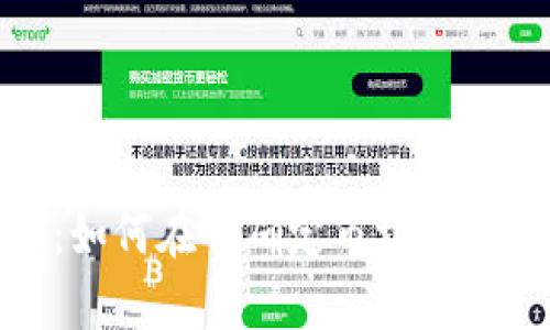 数字货币复转：如何在不确定市场中实现可持续增长