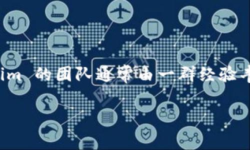 Tokenim 是一家专注于区块链技术和数字资产的开发公司。该公司致力于为企业和个人提供创新的区块链解决方案，包括智能合约、去中心化应用（dApps）、以及数字货币的开发与管理服务。Tokenim 的团队通常由一群经验丰富的开发者、区块链专家和行业顾问组成，他们结合技术和市场趋势，为客户提供量身定制的服务。对于想要进入区块链领域的企业，Tokenim 可以帮助他们快速适应并构建相应的技术基础设施。 

如需更具体的信息或相关内容，您可以访问Tokenim的官方网站或查阅相关的行业资料。