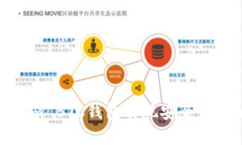 如何使用Tokenim BTC钱包实现安全高效的比特币管理