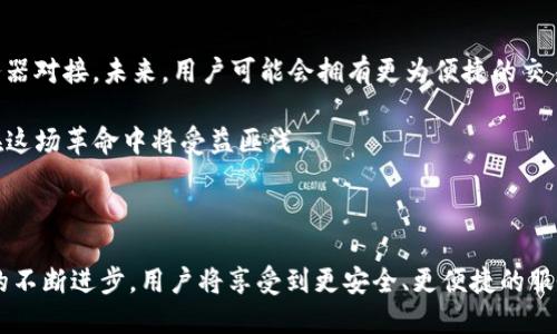以太坊钱包服务器：构建安全高效的数字钱包，提高用户体验

以太坊, 钱包服务器, 数字钱包, 安全性/guanjianci

什么是以太坊钱包服务器？

以太坊钱包服务器是一个用于管理以太坊数字资产和交易的平台。它的核心功能是存储用户的私钥和公钥，以便用户能够安全地发送和接收以太坊及其他基于以太坊的代币。通过这种方式，用户可以在区块链网络上进行交易，确保资产的安全性和隐私性。

以太坊钱包服务器的工作原理

以太坊钱包服务器通过区块链技术工作。每一笔交易都会被记录在分布式账本上，任何试图更改已记录交易的行为都会被网络上的节点拒绝。因此，用户的资产能够得到有效的保护。

创建以太坊钱包时，服务器会生成一对密钥。公钥用于生成钱包地址，用户可以将其分享给其他人以接收以太坊；私钥则应妥善保管，因为它是用户掌控钱包的唯一凭证。

以太坊钱包服务器的优势

选择使用以太坊钱包服务器有很多好处。首先，它提供了较高的安全性能，用户的资产可以得到妥善保护。此外，与中心化钱包相比，去中心化的钱包服务器能够更好地保护用户隐私。

其次，以太坊钱包服务器允许用户随时随地进行交易。通过移动设备或电脑，用户可以方便地访问他们的钱包，进行实时交易，无论时间和地点。

安全性措施

为了确保用户资产的安全，以太坊钱包服务器采用多种安全性措施。首先是加密技术，确保私钥在存储和传输过程中的安全。其次，用户通常会被建议启用双重验证，增加额外的安全层。这意味着即使有人获取了用户的密码，仍需通过第二个验证步骤才能访问账户。

另外，一些以太坊钱包服务器还会提供多重签名的功能，这意味着需要多个独立的密钥来授权一笔交易。这是一个相对安全的措施，可以有效防止资产被盗取。

如何选择合适的以太坊钱包服务器？

选择合适的以太坊钱包服务器并非易事。用户需要考虑多个因素。首先，安全性是最重要的考虑因素。必须选择经过验证和广泛使用的服务提供商。

其次，用户体验同样至关重要。一个友好的界面可以大大提高用户的操作便捷性。同时，服务提供商的客户支持服务也是一个重要考量，要确保在出现问题时能够及时得到帮助。

最后，用户应关注交易手续费和功能扩展性。不同的服务器在费用和提供的功能上可能存在差异，用户最好提前了解，以便做出明智的选择。

以太坊钱包的未来发展

以太坊钱包的技术在不断演进。越来越多的去中心化应用程序（DApps）将出现，这些应用程序都可以与以太坊钱包服务器对接。未来，用户可能会拥有更为便捷的交易体验，同时确保资产安全。

此外，随着区块链技术的不断普及，越来越多的人开始了解并使用以太坊钱包。这将推动整个行业的进一步发展，用户在这场革命中将受益匪浅。

总结

以太坊钱包服务器是一个不可或缺的工具，它为用户提供了一个安全而高效的平台来管理他们的数字资产。随着技术的不断进步，用户将享受到更安全、更便捷的服务。无论是在安全性、用户体验还是支持服务方面，优质的以太坊钱包服务器都能给用户带来具体的成果和美好的体验。