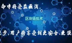 以太坊钱包服务器：构建安全高效的数字钱包，