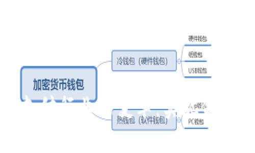 数字货币在支付行业的变革：实现金融自由的未来