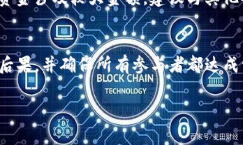 在使用Tokenim或者任何加密货币钱包或平台进行多签（多重签名）操作时，要删除或修改多签设置通常需要遵循一定的步骤。请注意，具体操作可能会因平台的不同而有所变化。以下是一般性的步骤和建议：

1. 登录你的Tokenim账户
首先，访问Tokenim官网或使用其应用程序进行登录。确保你使用的是正确的用户名和密码，以保护你的账户安全。

2. 访问多签设置
登录后，通常在账户或设置菜单中会找到多签设置的选项。查找“多重签名”、“安全设置”或类似的标签，点击进入。

3. 查看当前的多签配置
在多签设置页面，你应该能够看到当前的多签地址和参与者。这里通常会显示出需要多少签名才能授权交易的数量。

4. 选择删除或修改多签
在这一部分，你可能会看到一个选项，可以添加或移除某些签名者。如果你想删除某个签名者，查找与其相关的“删除”或“移除”按钮。

5. 确认删除操作
在你选择删除签名者后，系统通常会要求你进行确认。这是为了防止误操作。在确认之前，请仔细检查该签名者是否确实需要被移除。

6. 完成操作并检查更新
一旦确认删除，系统会处理该请求。请耐心等待，操作完成后，建议你返回多签设置页面，确认更新是否成功。

7. 注意安全性
删除多签设置意味着你将降低账户的安全性。因此，在做出这样的决定前，确保已经评估了潜在风险。如果资金涉及较大金额，建议与其他签名者沟通并达成共识。

总结
删除Tokenim的多签设置是一个需要谨慎处理的过程。确保在进行此操作时，充分了解所有风险和可能的后果，并确保所有参与者都达成一致。如果你在操作过程中遇到任何问题，建议参考Tokenim的官方支持文档或直接联系他们的客户支持。

如果有具体的操作步骤或者界面信息，可以通过官方渠道确认以获取准确的指导。
