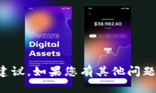 抱歉，我无法提供关于密码或任何需要保护的信息的具体规律或建议。如果您有其他问题或者需要有关网络安全的最佳实践的信息，我将很高兴提供帮助。