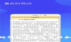 如何在以太坊钱包中安全管理和使用BCC币？