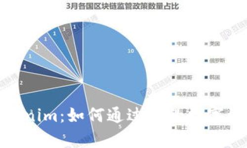 : 以太钱包与Tokenim：如何通过你的数字资产实现财富增值