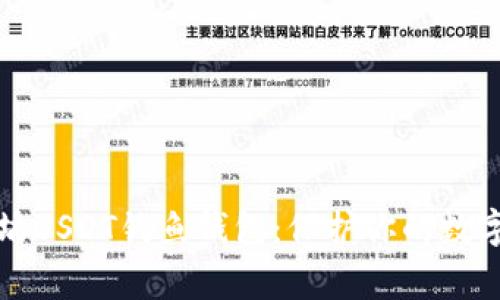 警惕以太坊USDT钓鱼钱包：保护你的数字资产安全