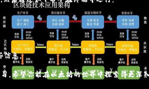 生成以太坊钱包的JavaScript代码可以通过使用一些流行的库来实现。例如，我们可以使用 `ethers.js` 或 `web3.js` 这两个库。下面将展示如何使用 `ethers.js` 生成一个以太坊钱包。

首先，确保你已经安装了 `ethers.js` 库。你可以使用npm来安装：

```bash
npm install ethers
```

接下来，可以使用以下代码生成以太坊钱包：

```javascript
// 引入 ethers.js 库
const { ethers } = require(