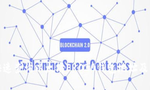 如何快速查询以太坊ERC20钱包地址及其余额