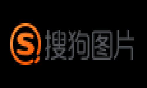 要挖掘 Tokenim 或者任何其他加密货币，通常会涉及到一些费用，尤其是挖矿费。这些费用的来源和计算方式可能因具体的区块链而异。以下是一些指导，帮助你理解挖矿费用的结构以及如何管理这些费用：

挖矿费用的来源
1. strong交易费用：/strong 在区块链上，每笔交易都需要支付一定的费用，这被称为交易费用。矿工通过打包交易并将其添加到区块链中来获得这些费用。交易费用根据网络的拥堵程度而变化，通常在网络繁忙的时段，费用会较高。

2. strong区块奖励：/strong 矿工通过成功挖掘区块获得奖励。这些奖励的大小通常是固定的，并随着时间的推移会减少。例如，比特币的区块奖励每四年会减半，其他加密货币也有类似机制。获得的奖励通常是新生成的代币，加上所有本区块交易的费用。

3. strong软件和硬件成本：/strong 挖矿本身需要硬件支持，比如特定的挖矿设备（如 ASIC 芯片）。此外，软件的运行和管理也涉及一定的费用。即便是使用云挖矿服务，你可能也需要为服务支付一定的费用。

如何管理挖矿费用
1. strong选择合适的时机：/strong 在网络使用少的时候进行挖矿，可以减少交易费用。因为交易费用通常在网络拥堵时会显著增加。

2. strong使用算法：/strong 一些挖矿软件可以交易费用，使你能够在相对较低的费用下进行挖矿。使用这些软件可以帮助改善整体费用支出。

3. strong加入矿池：/strong 加入挖矿池可以让你与其他矿工共享资源，从而降低个体的费用和风险。矿池通常会根据你贡献的算力来分配挖矿收益。

代币的选取与收益分析
在挖矿之前，选择合适的代币非常重要。某些代币可能有更高的挖矿奖励，而其他代币则可能由于网络的竞争激烈而有较高的挖矿成本。

1. strong市场调查：/strong 了解当前市场上各种代币的价格变化、挖矿难度和潜在收益。这能帮助你做出明智的选择。

2. strong收益计算：/strong 使用专门的收益计算器来评估你的挖矿潜力。输入你的电力成本、硬件性能、预计的挖矿收益等信息，以评估不同代币的挖矿成本和收益。

洞察未来趋势
加密市场在不断变化，新的技术和政策会影响挖矿的整体环境。以下是一些可能影响未来挖矿费用和收益的因素：

1. strong政策变动：/strong 各国政府对加密货币的监管政策可能导致挖矿成本的变化。税率、矿场合法化和能源政策等都可能影响挖矿的盈利能力。

2. strong技术进步：/strong 新的挖矿技术和更高效的硬件将影响成本和收益。随着技术的进步，能够解决挖矿难题的效率会大幅提高，这可能导致市场竞争的加剧。

3. strong市场需求：/strong 当市面上的代币需求增加，价格上升时，挖矿的激励也会随之增加。反之亦然，市场冷却时，挖矿可能变得不再盈利。

总结
挖矿 Tokenim 或其他币种的过程中，掌握挖矿费用的构成和管理策略至关重要。通过选择合适的挖矿时机、使用工具和加入矿池等策略，可以有效降低挖矿的整体费用。同时，保持对市场动态、政策变更的敏感度，能够帮助你更好地把握挖矿的机会与风险。尽量全面评估挖矿的收益与成本，确保你的投资回报最大化。

这篇文章虽然只为你提供了基础的信息和概念，但希望能为你进一步了解 Tokenim 的挖矿费提供一些启发和指导。如有其他具体问题，欢迎继续交流。