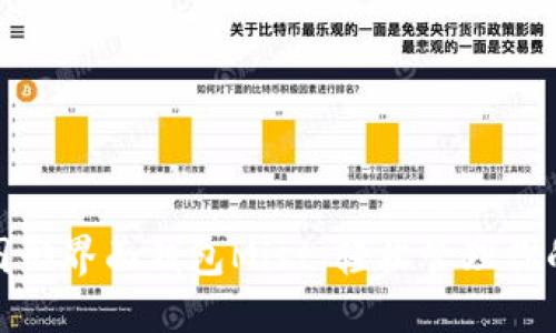 : 以太坊图形界面钱包Mist：轻松管理你的数字资产