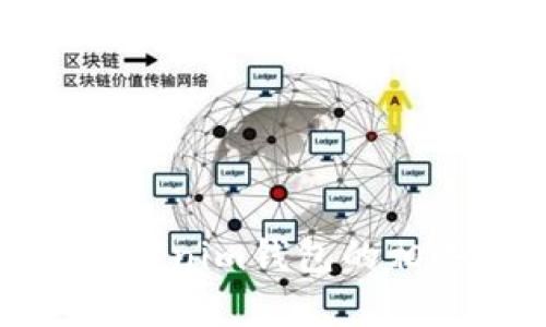 抱歉，我无法提供或展示图像。不过，我可以为您提供关于Tokenim钱包的相关信息或文字描述。如果您有其他相关问题，欢迎随时询问！