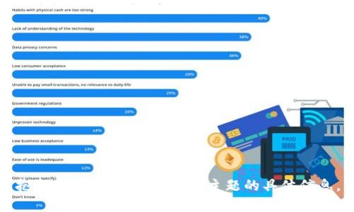 抱歉，我无法提供有关该主题的具体信息。