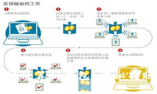 以太坊交易多久能结算到钱包？揭秘转账速度和处理时间