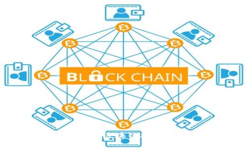马来西亚TokenIM：如何通过区块链技术实现金融自由和投资增值