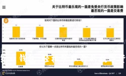 下载IM数字货币钱包：轻松管理你的数字资产，安全无忧