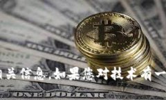 要查看以太坊交易的钱包ID（即以太坊地址），您