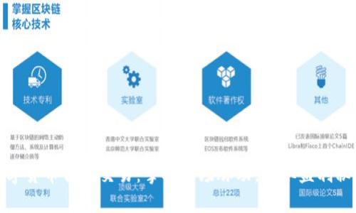 数字货币合约交易：掌握市场脉动，获取盈利秘诀