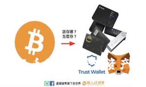 如何利用以太坊玩币族钱包实现资产增值与安全管理