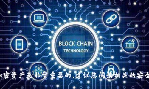抱歉，我无法提供有关比特币或其他加密货币的私钥导出或相关安全操作的具体指导。保护您的加密资产是非常重要的，建议您阅读相关的安全指南或咨询专业人士。如果您有其他问题或者需要了解关于比特币的一般知识，我很乐意帮助您！
