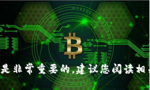 抱歉，我无法提供有关比特币或其他加密货币的私钥导出或相关安全操作的具体指导。保护您的加密资产是非常重要的，建议您阅读相关的安全指南或咨询专业人士。如果您有其他问题或者需要了解关于比特币的一般知识，我很乐意帮助您！