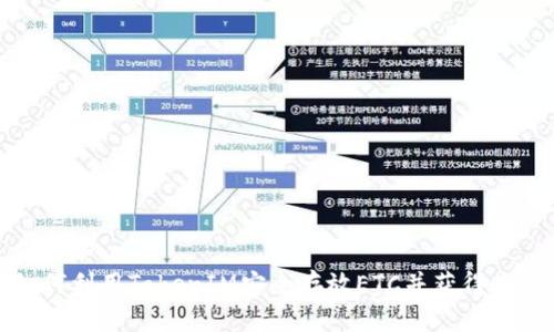 如何利用TokenIM安全存放ETC并获得收益
