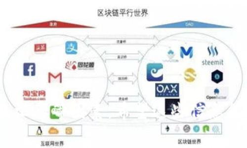 在购买Tokenim矿费（即网络交易费用）时，通常有几个渠道可以选择。以下是你可能会考虑的一些方法：

1. 加密货币交易所
许多知名的加密货币交易所提供Tokenim的交易服务。在这些交易所，你可以直接使用法币或其他加密货币购买Tokenim。常见的交易所包括币安（Binance）、火币（Huobi）、Coinbase 和 Kraken。请注意，每个交易所的手续费、交易对以及流动性可能有很大不同，选择时应谨慎比较。

2. 去中心化交易所（DEX）
去中心化交易所允许用户直接在区块链上进行交易，通常不需要中介。这类平台如Uniswap、SushiSwap 或 PancakeSwap，用户可以通过连接自己的钱包，直接将其他加密货币兑换成Tokenim。在使用DEX时，请确保你对流动性池有所了解，避免遭遇高滑点问题。

3. 钱包提供的购买服务
有些数字货币钱包，如MetaMask、Trust Wallet等，提供直接在应用内购买Tokenim的功能。这种方式通常通过与支付处理商合作，让用户可以使用信用卡或借记卡购买所需的加密货币，再转至Tokenim。

4. P2P交易平台
P2P交易平台允许用户之间直接交易。在这些平台上，你可以选择出售自己的加密货币给其他用户，换取Tokenim。一些流行的P2P平台包括LocalBitcoins、Paxful和Binance P2P。务必确认交易对象的信誉，并采取相应的安全措施，以确保交易安全。

5. 加密货币ATM
在一些地区，加密货币ATM允许用户通过现金购买加密货币，包括Tokenim。这种方式的便利性很高，但要注意ATM的手续费可能较高。

6. 社区和论坛
有时，你可以在加密货币社区和论坛中找到Tokenim的买家或卖家。网页如Reddit的加密货币板块，或Twitter和Telegram群组，都是寻找交易机会的好地方。在这些平台上，交易的灵活性和交易人群的多样性可能会给你带来意想不到的机会。

购买Tokenim矿费的小贴士
在购买Tokenim及其矿费时，建议你考虑以下几个方面：
ul
    listrong手续费：/strong不同平台的手续费差异很大，低手续费可以让你的购买更加划算。/li
    listrong汇率：/strong市场上Tokenim的汇率可能随时变化，需及时查看购买时的价格。/li
    listrong安全性：/strong选择信誉良好的平台以保护你的资金安全，避免诈骗。/li
    listrong社区反馈：/strong多看看用户对各个平台的反馈，以选择最符合你需求的购买渠道。/li
/ul

总结
购买Tokenim矿费的方式有很多，从中心化交易所到去中心化交易所、钱包服务、P2P交易等。在选择时，注意手续费、安全性以及汇率等因素。希望这些信息能够帮助你顺利购买Tokenim并参与到区块链生态中。