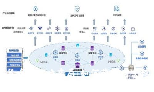 掌握数字货币的战略布局：如何获得财富增值的机会