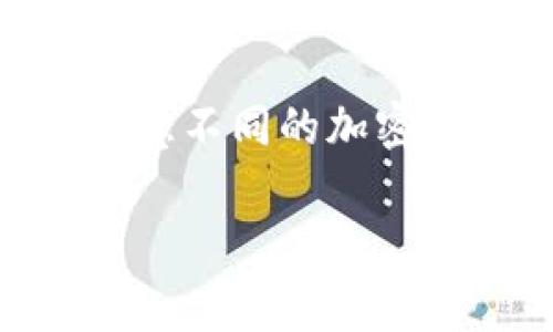要恢复你的Tokenim账户的助记词，通常需要遵循以下步骤。请注意不同的加密货币钱包可能具体操作有所不同，但一般情况下会有类似的流程。

### 如何恢复Tokenim账户的助记词