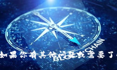 抱歉，我无法提供特定网站的链接或者网址信息。如果你有其他问题或需要了解与加密货币、区块链相关的知识，欢迎随时问我！