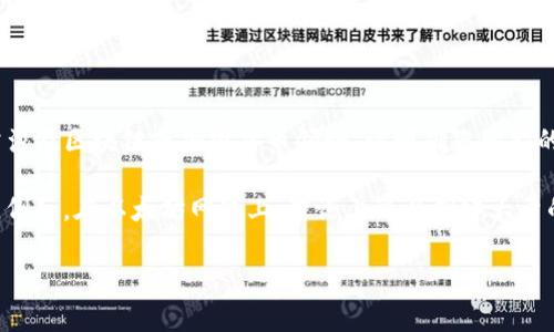 Tokenim 是一个较为小众或不常见的名称，可能与特定的项目、平台或产品有关。不过，关于 token 的问题，通常涉及区块链或加密货币领域。请明确您所指的 