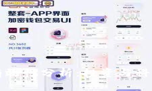 数字货币的有效性分析：投资与科技的双重视角