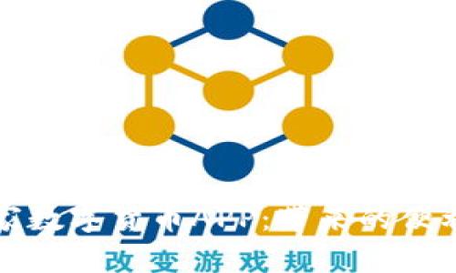 优秀  
探索中国国家数字货币APP：带来的便利与技术革新