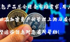   以太坊公链钱包的区别：解析不同类型钱包的优