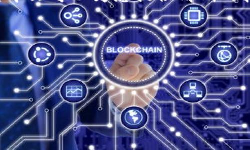 下面是关于如何在Tokenim钱包中添加TRC20通道的详细介绍，包括相关的步骤和注意事项。

:
Tokensim钱包如何轻松添加TRC20通道，提升您的资产管理效率

关键词:
Tokenim钱包, TRC20通道, 加密货币, 钱包管理/guanjianci

一、引言
在当今加密货币的世界中，Tokenim钱包因其用户友好和安全性而受到越来越多的欢迎。用户不仅能够存储各种类型的加密货币，还可以方便地进行交易管理。TRC20通道是基于波场TRON网络的一种代币标准，具有交易速度快、手续费低的特点。在本文中，我们将会详细介绍如何在Tokenim钱包中添加TRC20通道，以便您更高效地管理自己的资产。

二、什么是TRC20通道？
TRC20通道是基于TRON网络的一种代币发行协议。它与以太坊的ERC20标准类似，但通常具有更低的交易费用和更快的确认速度。这使得TRC20代币在去中心化金融（DeFi）和各种应用中变得非常受欢迎。添加TRC20通道后，您可以在Tokenim钱包中进行更广泛的资产交易和管理。

三、Tokenim钱包的基本功能概述
Tokenim钱包不仅支持多种主流加密货币，还提供了一些独特的功能，包括：
ul
    li安全性：采用多重签名和冷存储技术，保护用户的资产。/li
    li用户友好的界面：设计简洁，易于操作，适合不同层次的用户。/li
    li移动和桌面兼容性：用户可以在不同设备上轻松使用钱包。/li
    li快速的交易确认：通过高效的网络处理，确保用户的交易及时完成。/li
/ul

四、添加TRC20通道的步骤
接下来，我们将逐步介绍如何在Tokenim钱包中添加TRC20通道。

h4步骤1：下载和安装Tokenim钱包/h4
如果您还没有安装Tokenim钱包，请访问官方网站下载相应的版本。如果您已经安装，可以跳过此步骤。

h4步骤2：打开Tokenim钱包/h4
安装完成后，打开Tokenim钱包。如果是首次使用，根据提示进行账户注册和设置，确保您记录下助记词以备将来恢复使用。

h4步骤3：访问通道管理功能/h4
登录您的钱包之后，找到菜单栏中的“通道管理”选项。这通常位于主界面的侧边栏中。

h4步骤4：选择添加通道/h4
在通道管理界面中，您将看到已添加的通道列表。在此处，点击“添加通道”按钮，以便开始添加TRC20通道。

h4步骤5：选择TRC20通道/h4
在弹出的选项中，找到并选择TRC20通道。系统可能会要求您提供相关的信息，如网络节点和API网址，确保准确填写。

h4步骤6：确认并保存设置/h4
完成TRC20通道的选择后，确认您的设置并点击“保存”按钮。此时，系统将开始添加该通道，可能需要一些时间来完成。

h4步骤7：检查通道状态/h4
添加完成后，返回通道管理界面，核实TRC20通道是否已成功添加并处于“正常”状态。如果在此过程中出现任何问题，建议检查网络连接或重新执行步骤。

五、在TRC20通道上进行交易
添加成功后，您可以开始在TRC20通道上进行交易。无论是转账、接收还是交换TRC20代币，都可以在钱包的主界面中找到相应的功能选项。
ul
    li转账：点击转账功能，输入接收方的地址和要转账的金额，确认交易信息，提交即可。/li
    li接收：获取您的TRC20地址，将其分享给将要向您转账的人。/li
    li交换：通过内置的交易所功能，您可以直接在钱包中进行代币的交换。/li
/ul

六、注意事项
在使用TRC20通道进行交易时，有几个注意事项需要留意：
ul
    li交易确认时间：尽管TRON网络的交易速度较快，有时由于网络拥堵，交易确认时间可能会有所延长。/li
    li手续费：TRC20通道上的交易费用相对较低，但仍需注意手续费的变化。/li
    li安全性：确保您使用官方的钱包应用程序，并定期更新。对任何可疑的活动保持高度警惕。/li
/ul

七、结论
在Tokenim钱包中添加TRC20通道是一个简单且有益的步骤。通过这一通道，您将可以更加高效地管理您的TRC20代币，享受更快的交易速度和更低的费用。希望本文可以为您提供清晰的指导，让您轻松上手使用TRC20通道。

如有任何疑问或需要进一步的帮助，欢迎随时联系Tokenim的客服团队。他们会为您提供快速而全面的支持，确保您在使用钱包时没有后顾之忧。

感谢您的阅读，祝您在加密货币的投资旅程中获得丰硕的成果！

以上是如何在Tokenim钱包中添加TRC20通道的完整指南。如果您有其他问题，可以随时咨询相关的技术支持或查看官方的帮助文档。