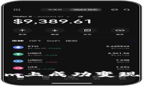 ## 如何在Tokenim上成功变现加密货币：详细指南