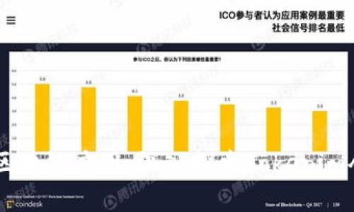 biatoti提升您的区块链应用：深入探索Tokenim令牌的潜力与案例
