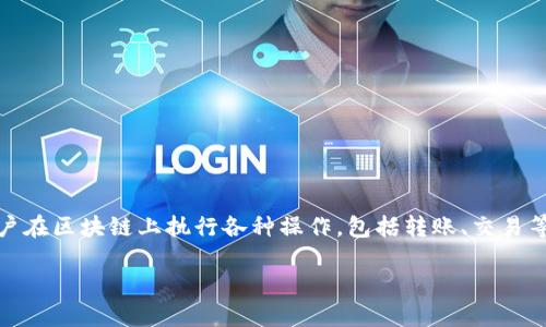 在探讨如何删除 Tokenim 转账记录之前，我们首先需要了解 Tokenim 的工作原理、转账的基本概念以及管理这些记录的意义。Tokenim 是一种数字资产管理工具，它允许用户在区块链上执行各种操作，包括转账、交易等。如今，随着数字资产的不断普及，很多用户开始关注他们的交易记录。这些记录在一定程度上反映了个人的财务活动及信用历史，因此，有时人们希望能够删除或隐藏某些数据。

### 如何安全删除 Tokenim 转账记录？实现隐私与安全性的最佳实践