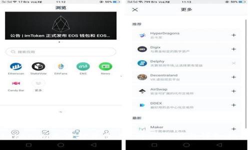 tokenim无法打开交易？解决方案与详细指南
