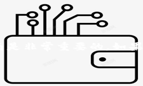 关于如何导交易，尤其是在区块链和加密货币领域，给出详细的指南是非常重要的。如果你是在询问如何进行token交易，下面将对这个主题进行详细介绍。

### 如何轻松导交易Token：全面指南与最佳实践
