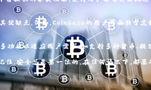 在讨论如何使用Tokenim平台存储比特币之前，让我们先了解一些相关概念和程序。这将帮助你更好地理解Tokenim及其在比特币存储中的作用。

Tokenim简介
Tokenim是一个去中心化的金融平台，用户可以在其上进行各种数字货币的交易与存储。比特币是最著名的加密货币之一，Tokenim为其提供了安全、便捷的存储方式。

为什么选择Tokenim存储比特币
使用Tokenim存储比特币有几个优点。首先，它提供了高水平的安全性，使用了行业标准的加密技术。其次，Tokenim的平台用户友好，方便用户快速上手。此外，它还提供了多种功能，如实时交易、账户管理等，让用户可以高效管理他们的资产。

如何在Tokenim上存储比特币
要在Tokenim上存储比特币，你需要遵循以下步骤：
ol
    listrong注册账户：/strong首先，访问Tokenim官方网站，点击“注册”进行账户创建。填写必要的信息，并确认你的邮箱。/li
    listrong完成身份验证：/strong为了确保安全，Tokenim可能会要求你完成身份验证。这通常包括上传身份证明文件及相关资料。/li
    listrong下载Tokenim应用：/strongTokenim提供了移动应用，方便用户随时随地管理他们的比特币。下载并安装应用后，使用注册信息登录。/li
    listrong充值比特币：/strong登录账户后，你会看到一个“充值”或“存入”比特币的选项。按照指示获取你的钱包地址，并将比特币转入该地址。/li
    listrong确认交易：/strong比特币网络会在你转账后进行确认。通常来说，几分钟内就能确认交易。/li
    listrong查看余额：/strong在应用或网站上查看你的账户余额，以确认比特币的成功存储。/li
/ol

存储比特币的安全性
在存储比特币时，安全性始终是优先考量的事情。使用Tokenim的过程，系统会采取一系列安全措施来保护你的资产。比如，双重身份验证可以防止未授权访问。定期备份你的钱包信息也是一种有效的保安全措施。

如何提取比特币
如果你决定将比特币从Tokenim提取出来，可以按照以下步骤进行：
ol
    listrong登录账户：/strong使用你的账户信息登录Tokenim平台。/li
    listrong选择“提取”选项：/strong在钱包界面中，选择提取或转出比特币的选项。/li
    listrong输入提取地址：/strong这是你想将比特币转出的目标地址，确保信息无误。/li
    listrong确认提取金额：/strong输入你要提取的比特币数量，并确认交易。/li
    listrong等待确认：/strong与存储时相同，转账后会有确认过程，通常也需要几分钟。/li
/ol

总结
综合来看，Tokenim是一个可靠的比特币存储平台。通过简单的步骤，你可以迅速而安全地存储和管理你的比特币资产。同时，平台提供的各类功能，使得用户能够灵活地进行资产管理，提高了使用的便利性。无论你是加密货币的新手还是老手，Tokenim都能为你提供所需的支持和服务。

与其他平台的比较
在选择存储比特币的平台时，考虑与其他平台的比较十分重要。市场上有许多选择，包括Coinbase、Binance等。每个平台都有其优缺点。例如，Coinbase的用户界面非常友好，适合新手，而Binance则提供了更多的交易选项，适合有经验的用户。Tokenim则凭借其去中心化的特点和安全性脱颖而出。

未来的展望
随着数字货币的普及，存储和管理比特币的工具也在不断演化。Tokenim在提供简单存储解决方案的同时，未来可能会增加更多功能以适应用户需求，如支持多种货币、提供更多的投资工具等。用户也应保持关注，选择最适合自己需求的存储方式。

如果你还没有尝试Tokenim，现在是一个不错的时机。它提供了安全、便捷的比特币存储服务，能够帮助你有效管理你的资产。记住，安全总是第一位的。在任何情况下，都要确保你的账户信息和私钥的保管，以此来保护你的数字资产。

希望以上内容能够帮助你了解如何在Tokenim上存储比特币。如果你还有其他问题，欢迎随时交流！