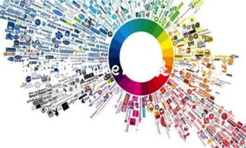 关于如何在TRC（Tron网络）上使用Tokenim，以下是详细的步骤和说明。Tokenim是一个基于TRON网络的去中心化应用，可以用于创建和管理自己的代币。

### 如何在TRC上使用Tokenim创建代币