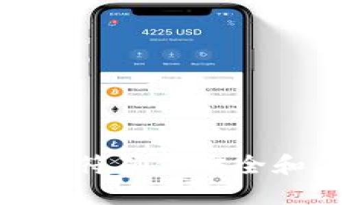 如何使用Tokenim助记符确保安全和便捷的加密货币管理