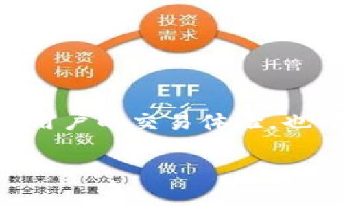 在加密货币交易中，tokenim转币超时是一个常见的问题，可能会导致用户的交易未能及时完成，这不仅影响了用户的交易体验，也可能导致资产的损失。本文将详细探讨这个问题的原因、解决方案以及如何在转币过程中确保高效安全的交易。

解决tokenim转币超时问题的全面指南