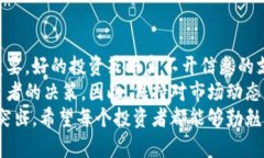 掌握数字货币：实时交易价格助你把握投资良机